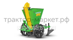 Картофелесажалка Bomet | Бомет S-239/2 (62,5-67,5 см)