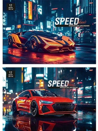 Альбом для рисования А4 12л. "Авто в городе-4" скрепка, 2 дизайна (Проф-Пресс)