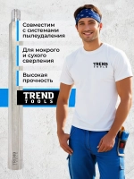 Удлинитель для алмазной коронки 1 1/4" 500 мм алюминиевый