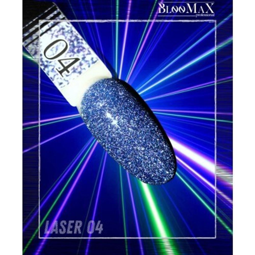 Гель-лак BlooMaX Laser 04, 8 мл