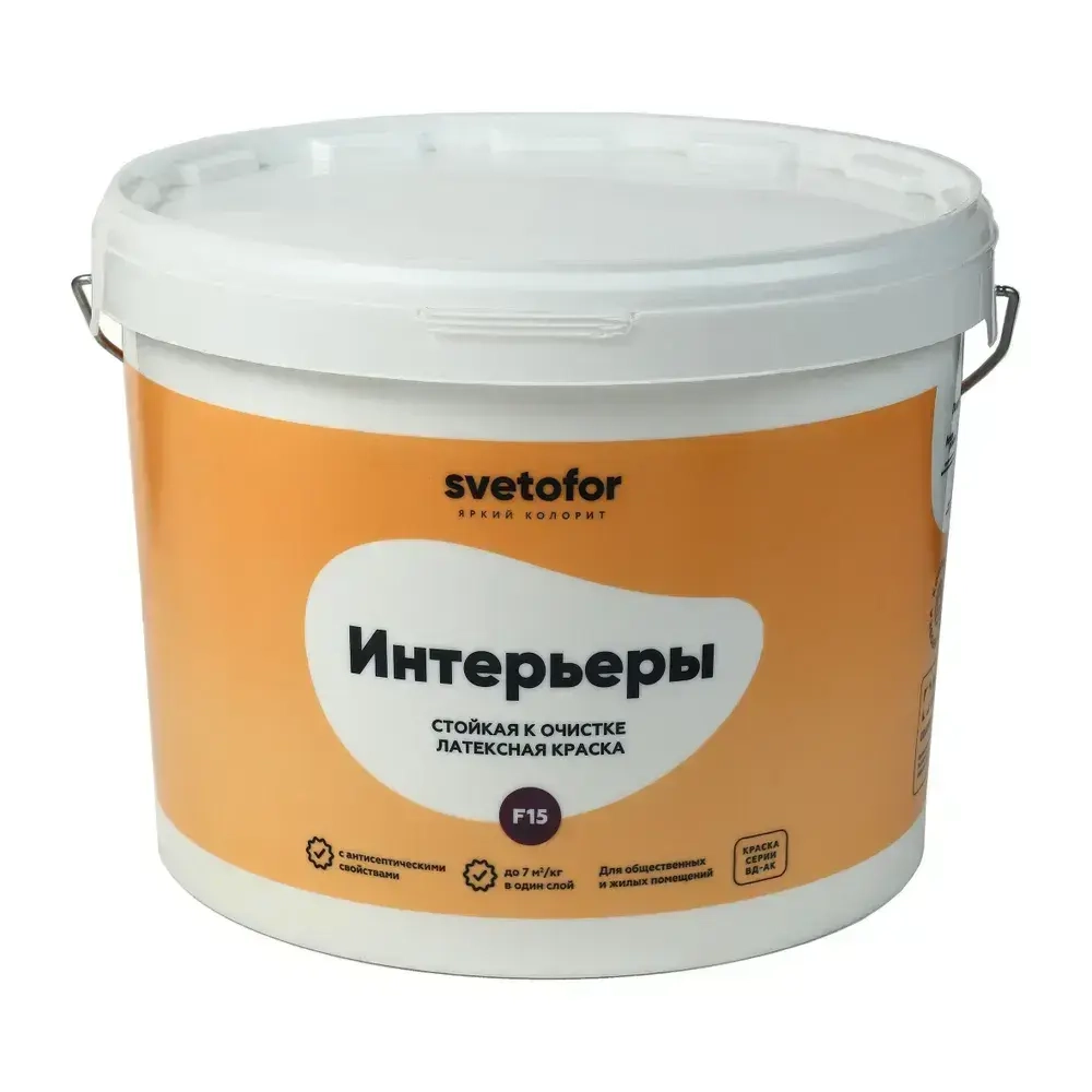 Краска для стен и потолков моющаяся Svetofor F15 Белая 1,4 кг, латексная, матовая, акриловая, без запаха растворителей