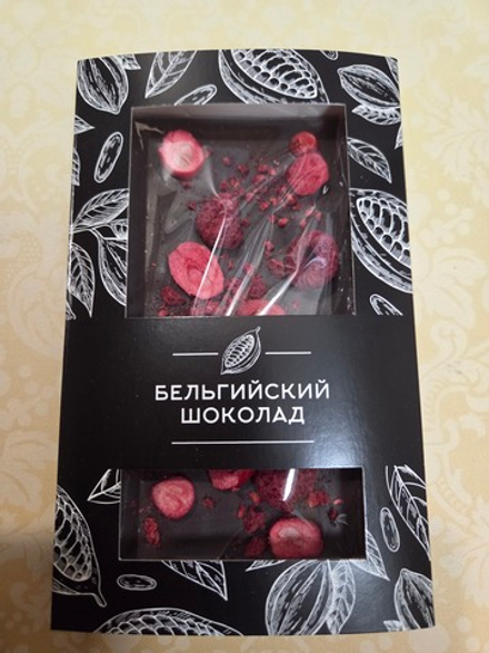 Шоколад с сублиматами