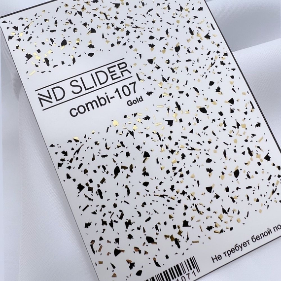 C-107 (золото)