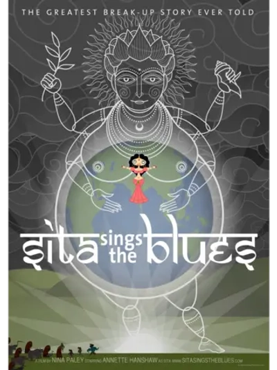 Сита поёт блюз (2008) (DVD-R)