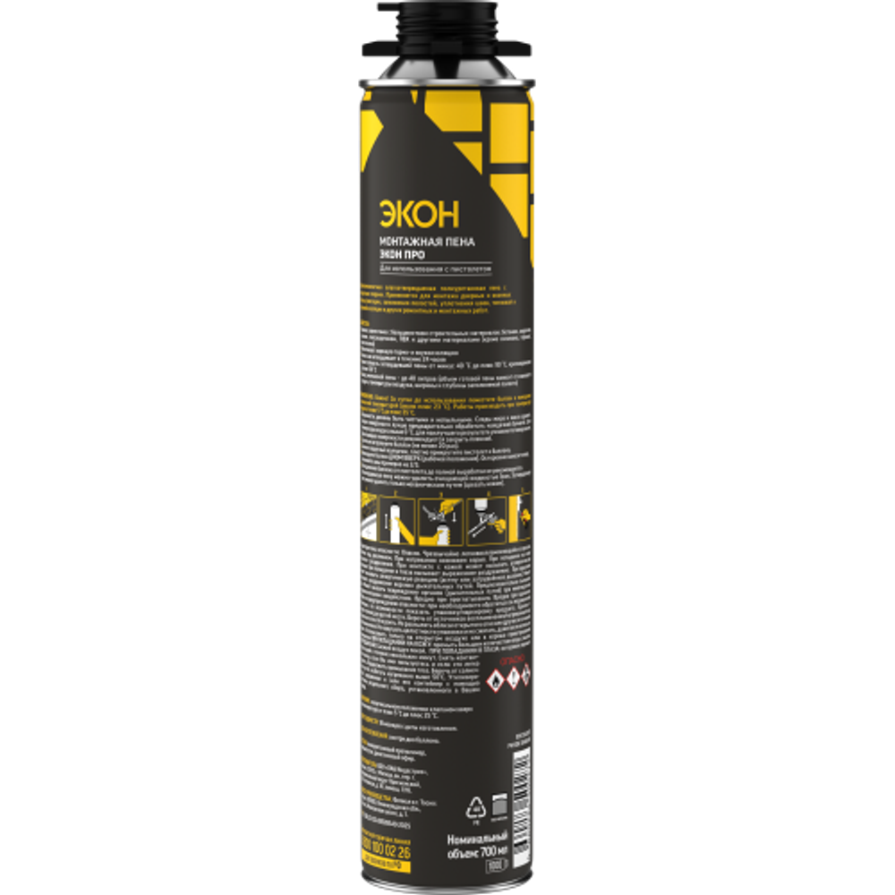 Пена монтажная Экон 3048151 ПРО 700 мл | Экон