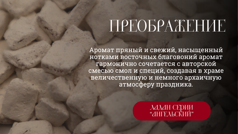 Слайдер Блок 5