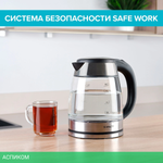 Электрочайник Scarlett SC-EK27G40 Black