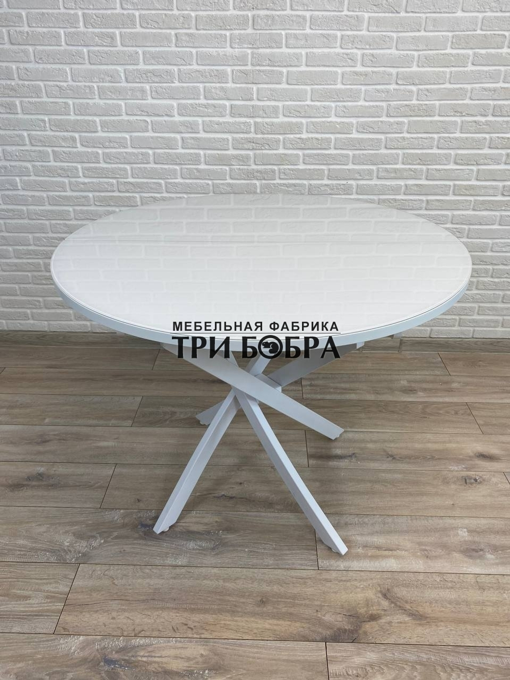 Стол круглый стеклянный Белый