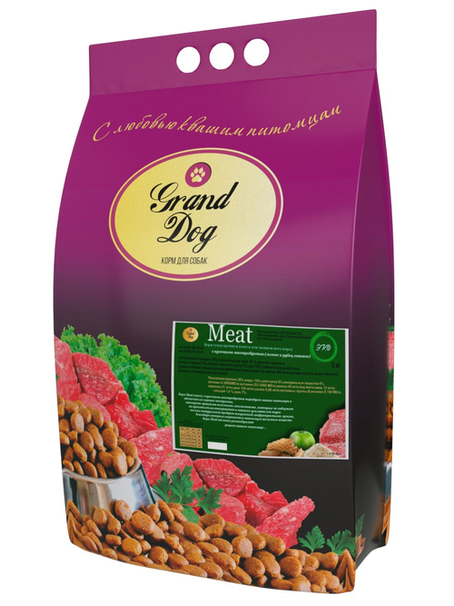 Grand dog корм сухой для щенков всех пород лёгкое, рубец говяжий мясо
