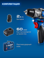 ЗУБР КОМПАКТ #2, 12 В, 45 Н·м, 1 АКБ тип Т7 (2 А·ч), дрель-шуруповерт, BRUSHLESS, кейс, Профессионал (DB-121-21)