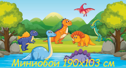 Фотообои 190х102
