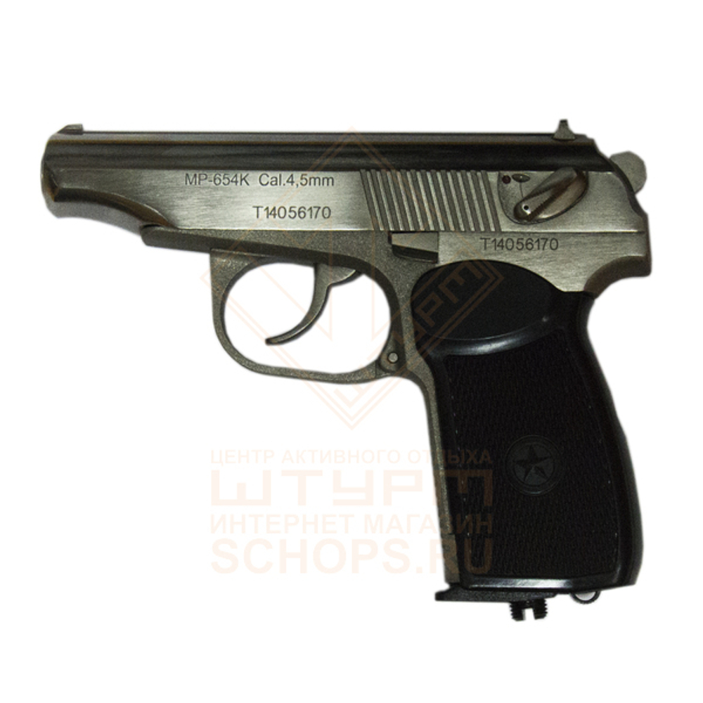 Пистолет пневматический Baikal MP-654K-24, Crome