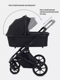 Коляска детская RANT basic "NEXUS" (2в1) RA106