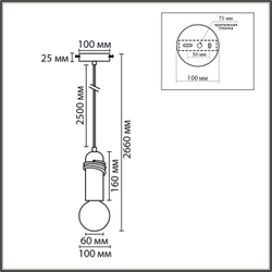 8364/1A ECO LN26 330 черный, металл/бетон Подвес E27 LED 10W 220V TESLA