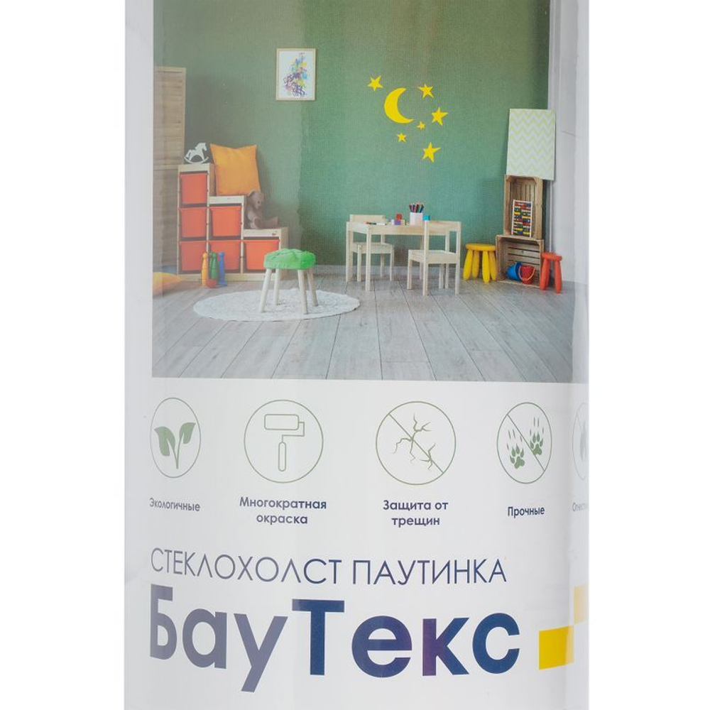 Стеклохолст паутинка Profitex 50 гр/м² (1х50м)