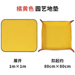 Садовый коврик