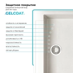 Мойка POLYGRAN ARGO-760 белый хлопок №36, cмеситель DORADO сафари