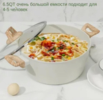 Набор кухонной посуды Carote из серии Advanced White Granite