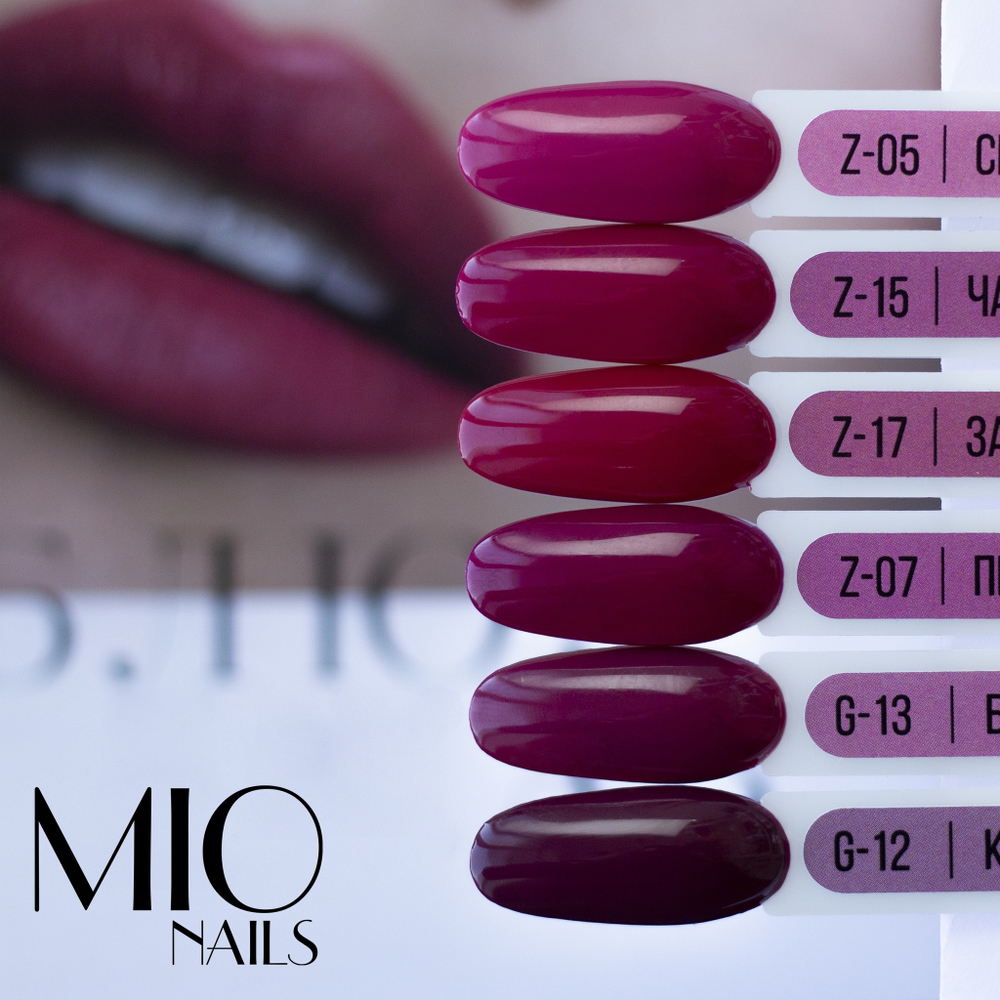 Гель-лак MIO NAILS G-12. Красное вино, 8мл.