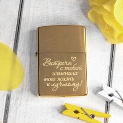 Оригинальная зажигалка zippo с гравировкой на заказ