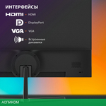Монитор SunWind SM-24FI221 черный