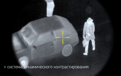 Тепловизионный прицел Dedal-T2.380 Hunter LRF (v.5.1)