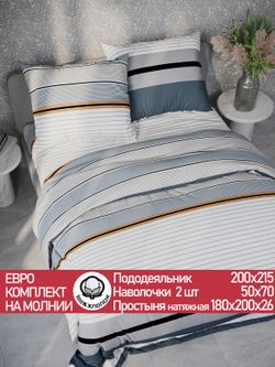 Постельное белье перкаль Сказка "Аляска" евро Наволочка 50х70 см 2 шт Простынь на резинке 180x200 см Пододеяльник 200x215 см