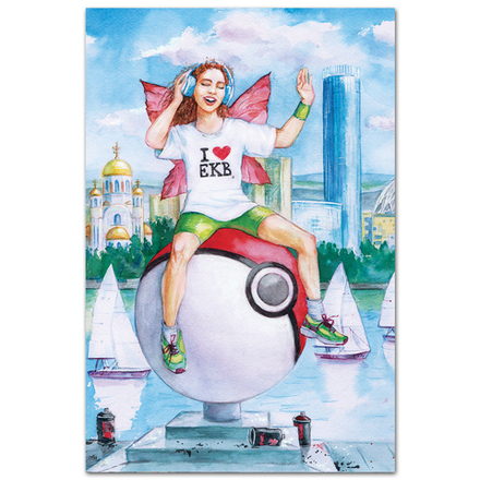 Фея Екатеринбурга