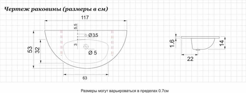 Раковина для тумбы De Aqua Дерия 117 WD 130