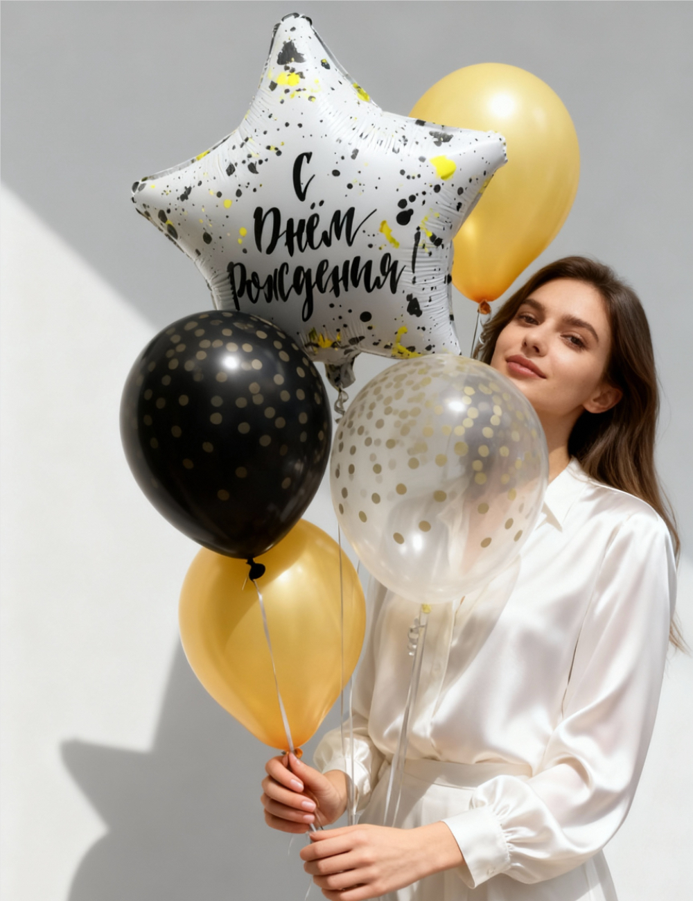 Набор шаров С Днем Рождения!