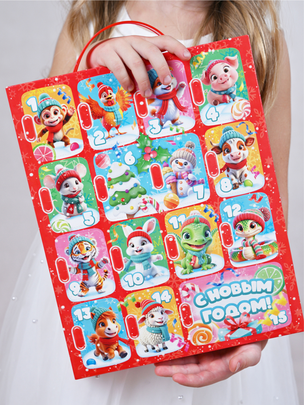 Адвент-календарь сладкий 450гр, 15 окошек