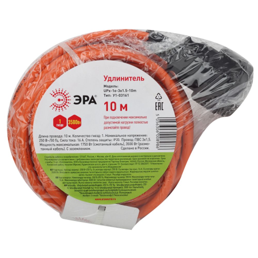 Удлинитель силовой ЭРА UPx-1e-3x1.5-10m в бухте c заземлением 1 розетка 10м ПВС 3х1.5мм2 | Силовые удлинители