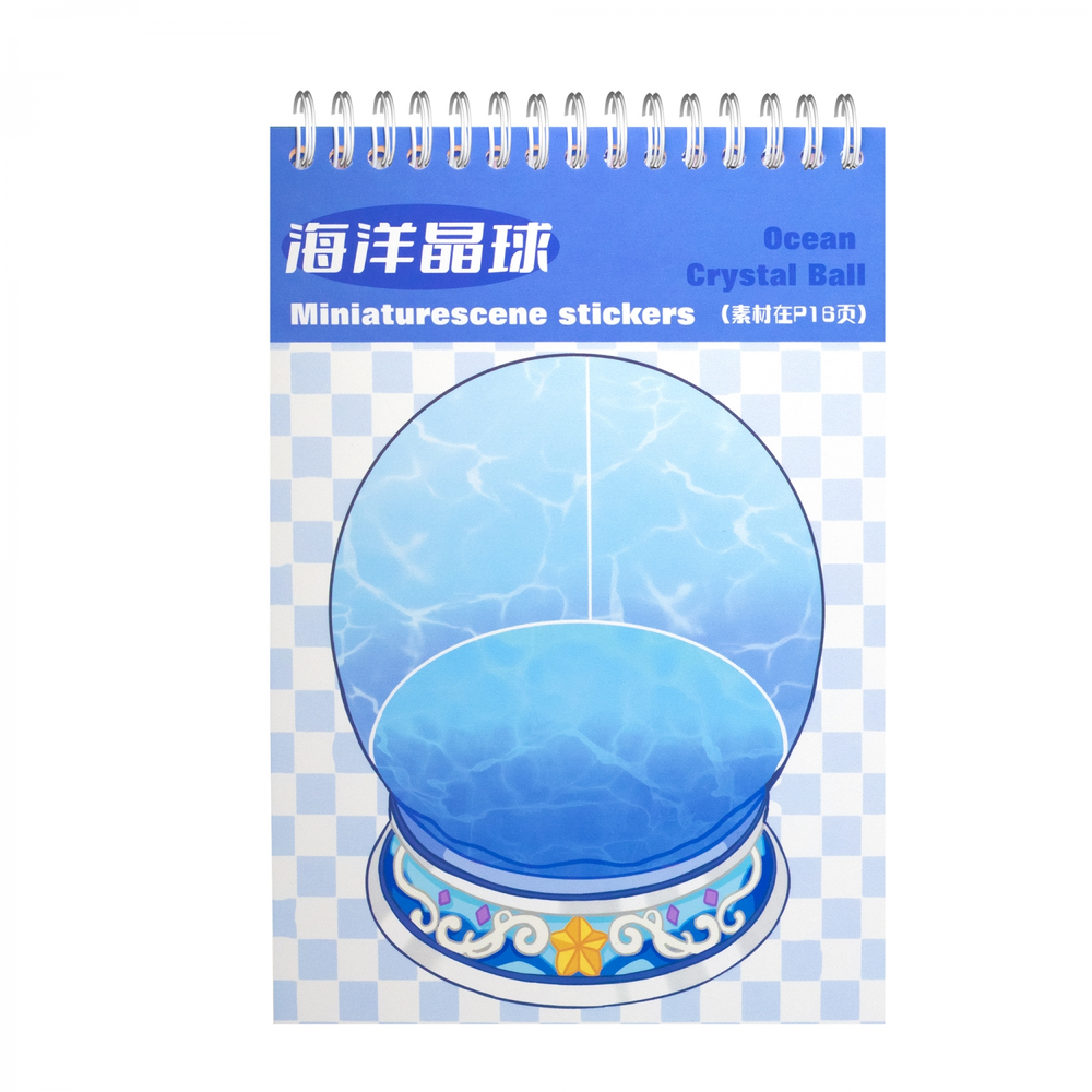 Румбокс, наклейки для творчества - антистресс блокнот, 135*195 мм, "Sticker Collection", MINI, 3D стикеры, 20 комнат, 20 листов с наклейками, пакет с европодв.