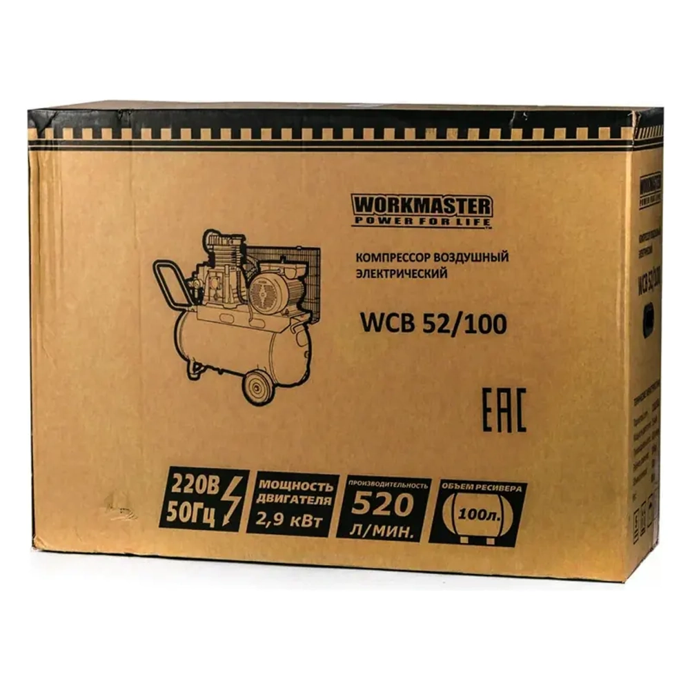 Workmaster WCB 52/100 компрессор