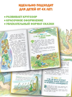 Приключения в мире динозавров