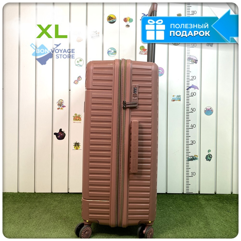 Большой чемодан  Mironpan Model 74, Пудра, с расширителем