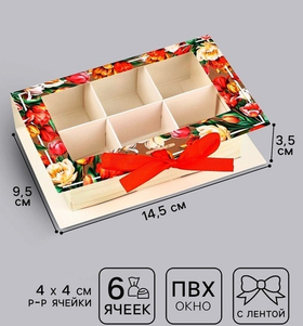 Коробка-книжка для 6 конфет «Самой прекрасной» 14.5 х 9.5 х 3.5 см