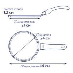 Блинная сковорода Gipfel Tower 1597 24 см