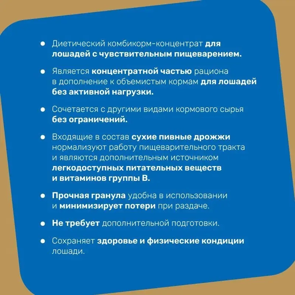 КК-72-1 без овса (гр. 4,5 мм)