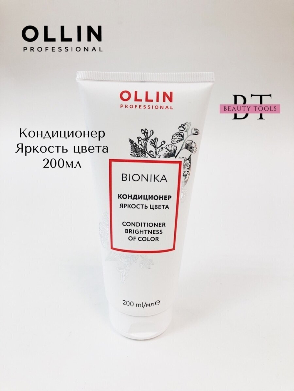 OLLIN BIONIKA Кондиционер для окрашенных волос "Яркость цвета" 200мл