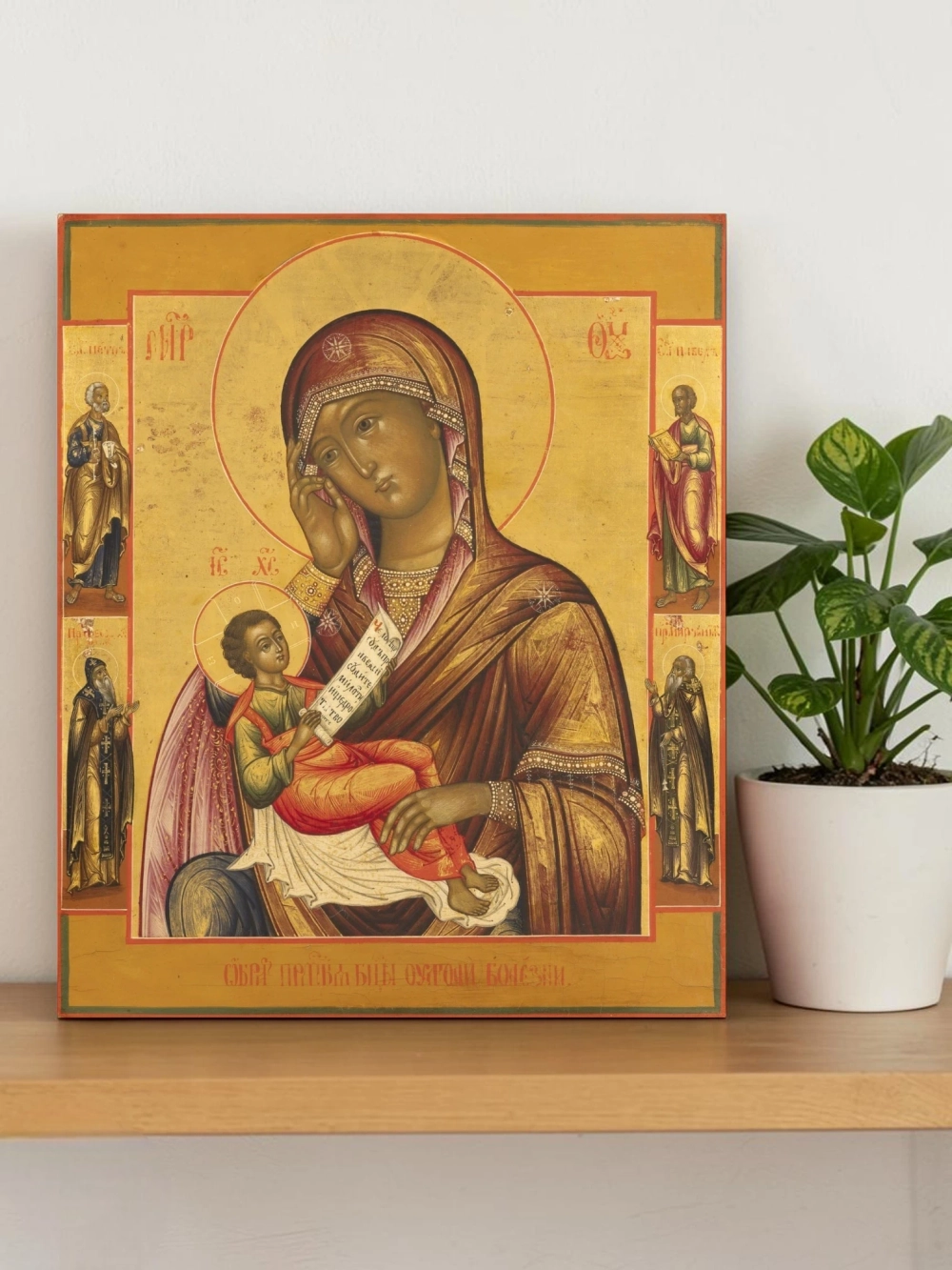 Утоли болезни многовоздыхающия души моея икона Богородицы