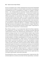 Теория личности Курта Левина. Теории личности в зарубежной психологии