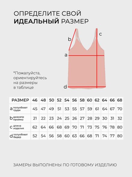 Топ 5332 Fabrika Фото 2