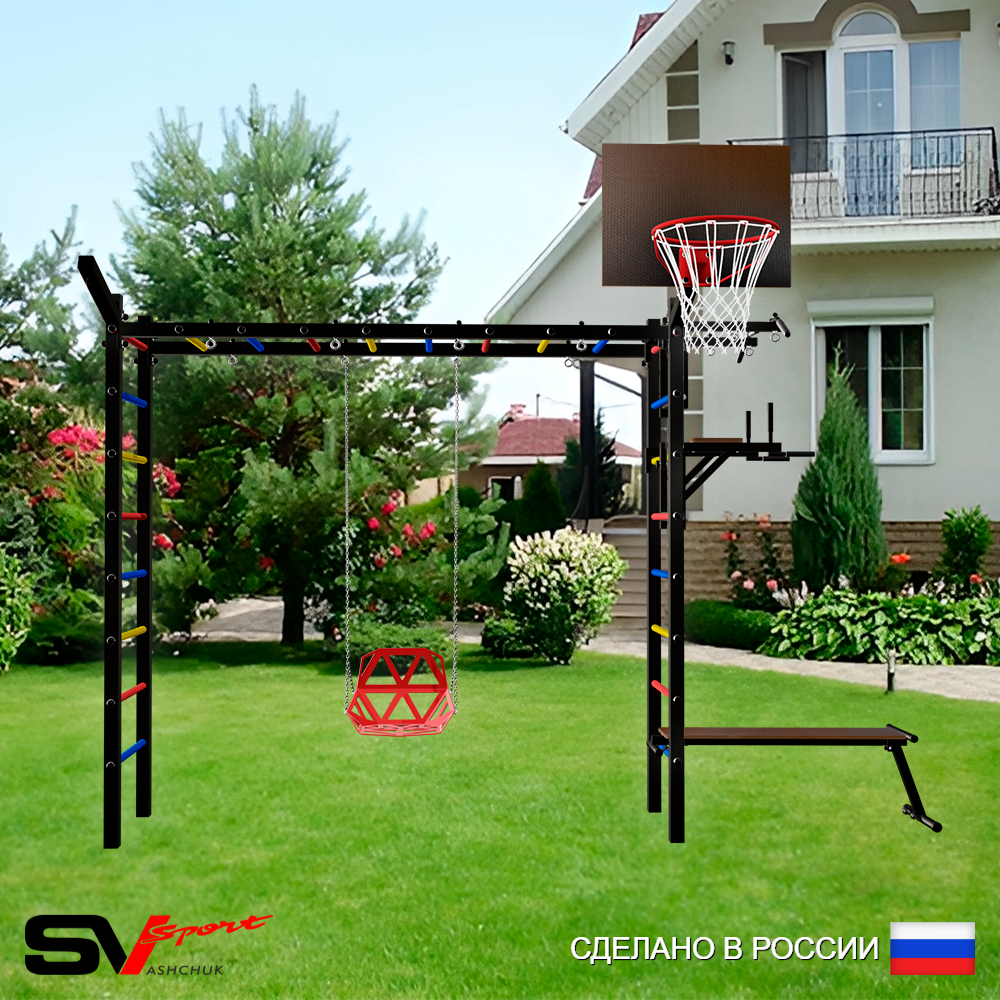 Уличная шведская стенка Sv Sport рукоход У5411К (Турник/Брусья/Скамья/Со спинкой/Щит баскет/Кронш бокс)