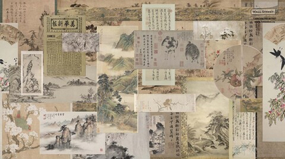Дизайнерские обои Wall Street Chinoserie