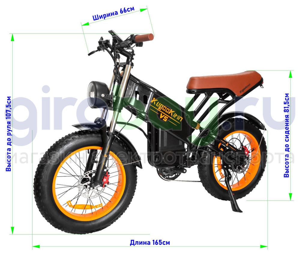 Электровелосипед Kugoo Kirin V5 (48V/20.8AH) фото фото №5