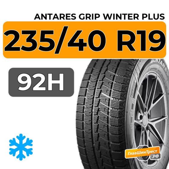 Antares Grip Winter Plus 235/40 R19 92H