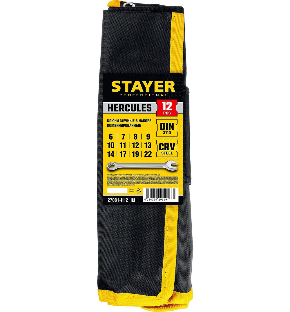 STAYER HERCULES, 12 шт, 6 - 22 мм, набор комбинированных гаечных ключей, Professional (27081-H12)