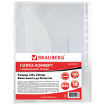 Папка-конверт с перфорацией BRAUBERG А4 комплект 10 шт. до 50 листов прозрачная 0 15 мм (2 штуки в упаковке)