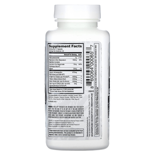 RYSE, Test, безжировая масса и либидо, 120 желатиновых капсул